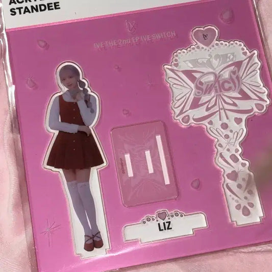 아이브 리즈 아크릴 양도합니다