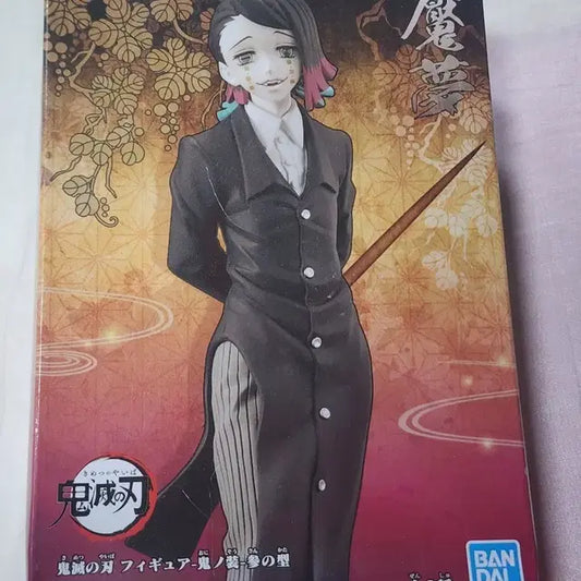 반프 귀멸의칼날 엔무 피규어 B컬러