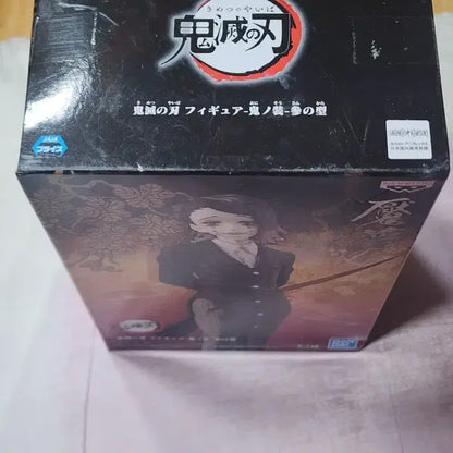 반프 귀멸의칼날 엔무 피규어 B컬러