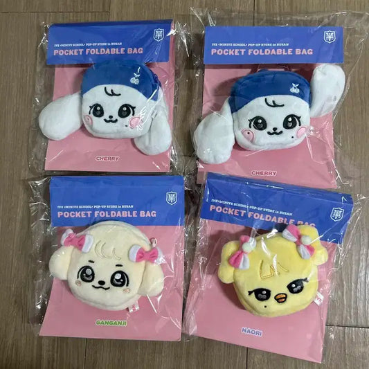 아이브 미니브 스쿨 팝업 부산 한정 장바구니 판매