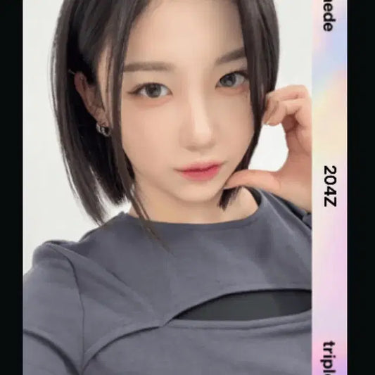 트리플에스 카에데 스페셜 오브젝트