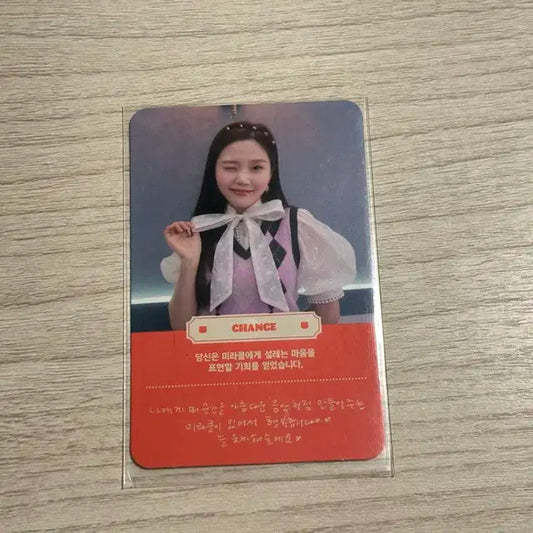 오마이걸 논스탑 효정 퀘스트 포카 포토카드