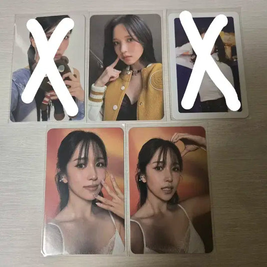 트와이스 미나 앨범 포카 양도