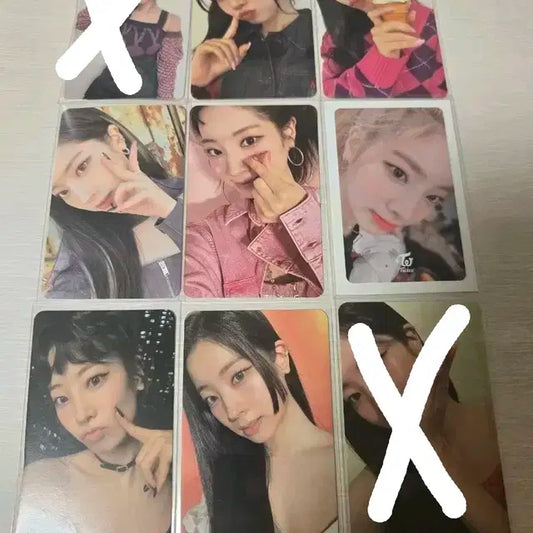 트와이스 다현 앨범 포카 및 특전 양도