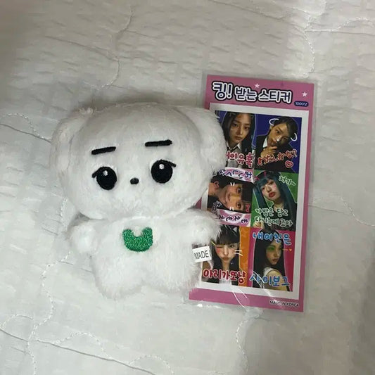 뉴진스 민지 인형(토끼즈 김토끼)