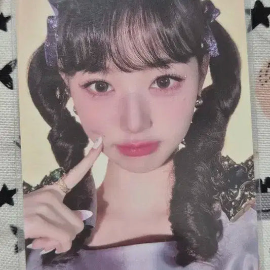 스위치 오프 원영