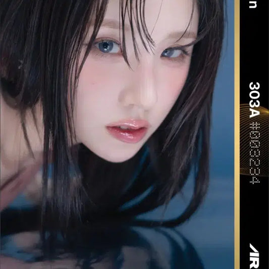 ARTMS 희진 오브젝트 D303A