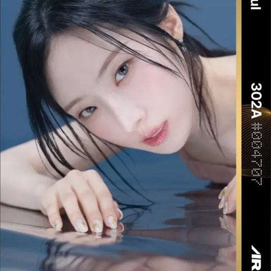 ARTMS 하슬 오브젝트 D302A
