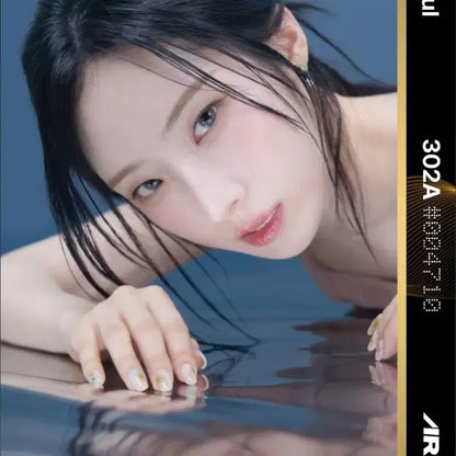 ARTMS 하슬 오브젝트 D302A