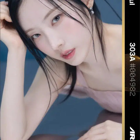 ARTMS 하슬 오브젝트 D303A