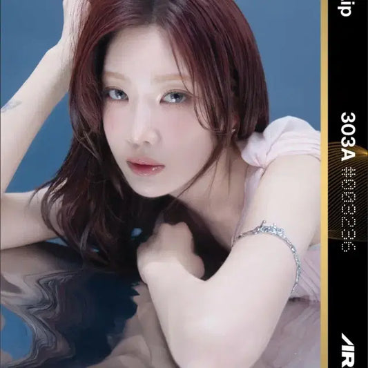 ARTMS 김립 오브젝트 D303A