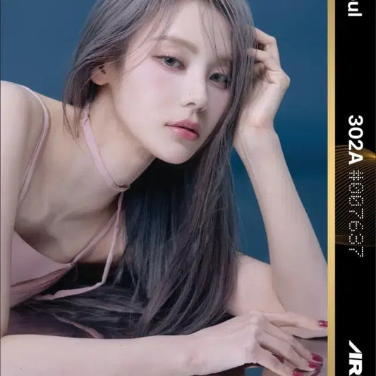 ARTMS 진솔 오브젝트 D302A