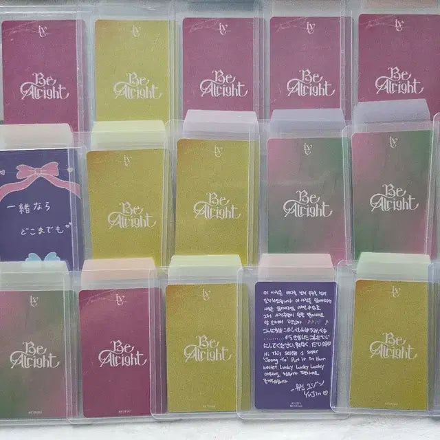 ive아이브 Be Alright비얼라잇 특전 / 럭드 / 앨포 @>_<@