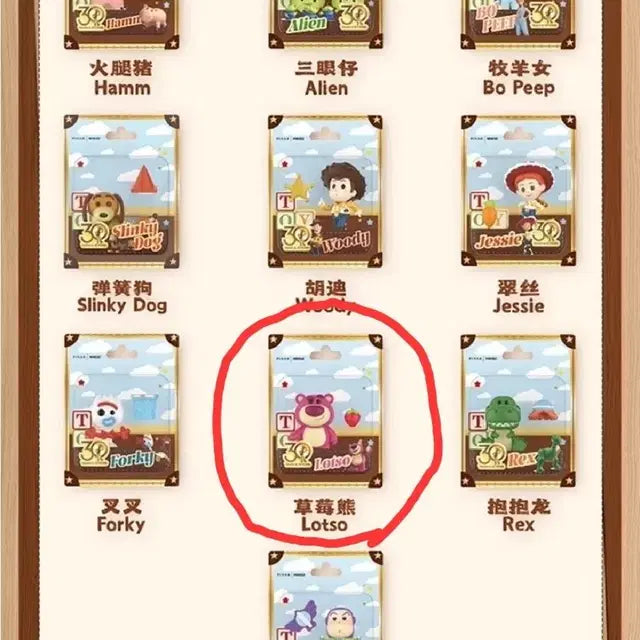 미니소 토이스토리 플레이풀 시리즈 마그넷 랜덤 피규어 판매 랏소