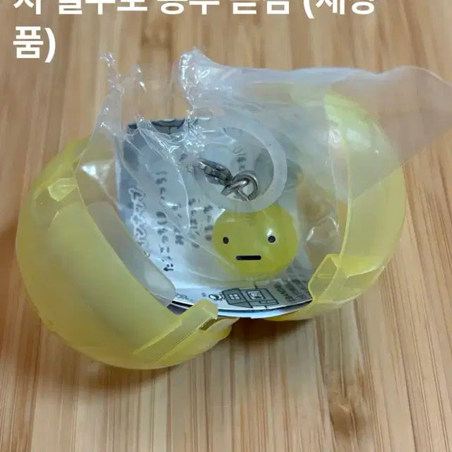 메지루시 팝니다 (새상품/낱개)