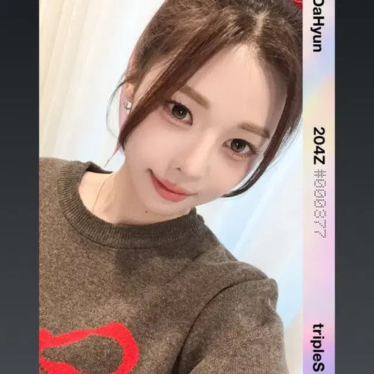 트리플에스 다현 e204