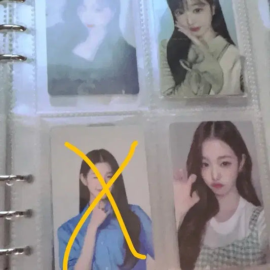 아이브