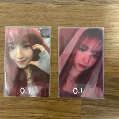 유니스 방윤하 포카