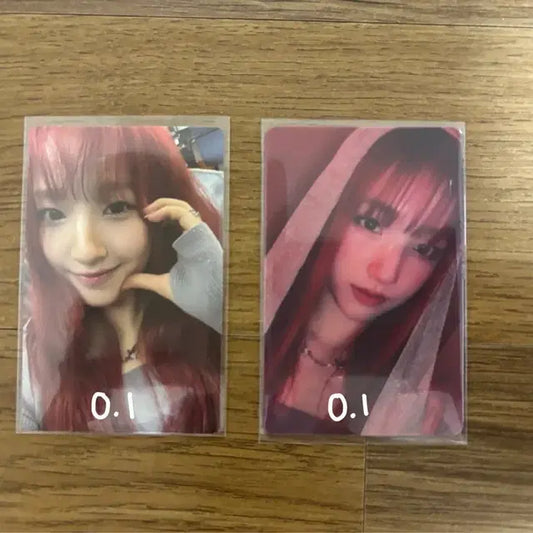 유니스 방윤하 포카