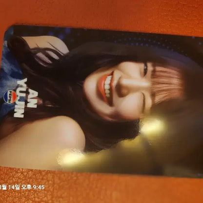 아이브 펩시 포카 유진,가을,레이