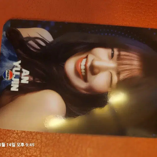 아이브 펩시 포카 유진,가을,레이