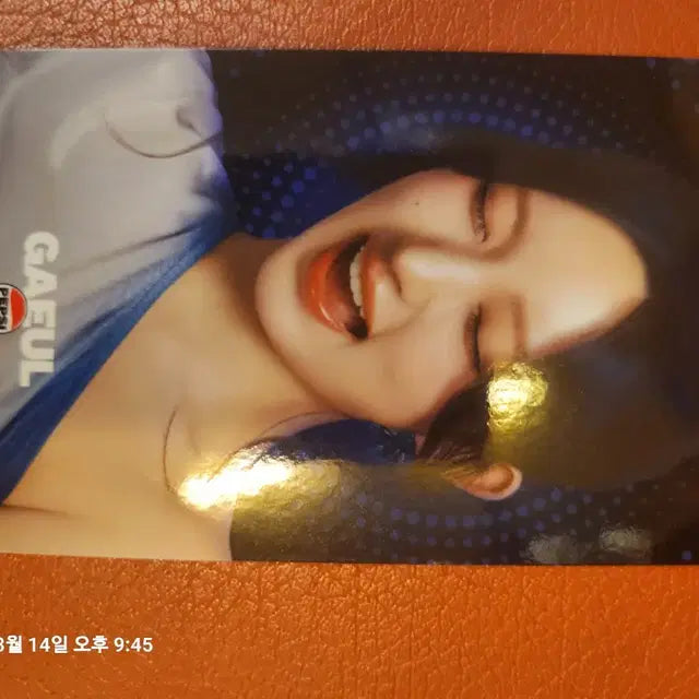 아이브 펩시 포카 유진,가을,레이