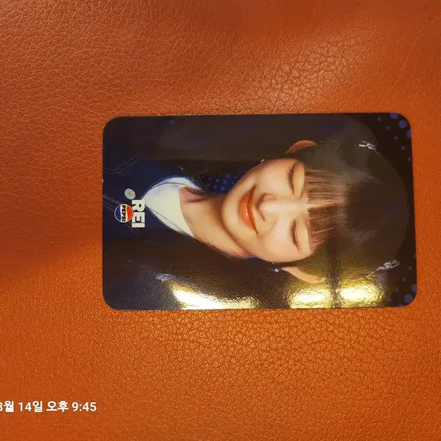아이브 펩시 포카 유진,가을,레이