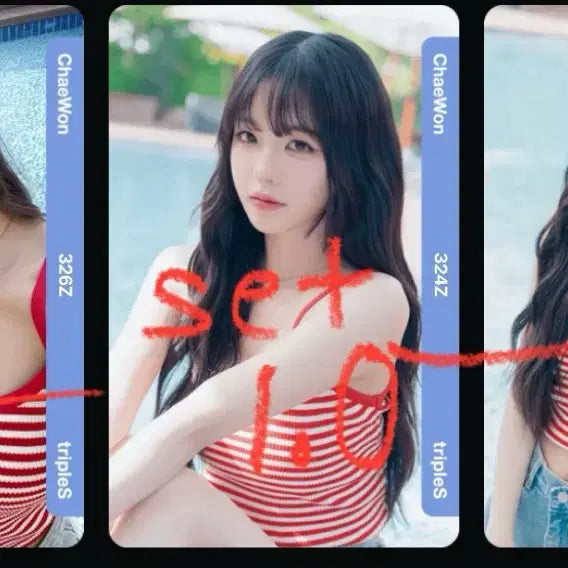 트리플에스 오브젝트 양도