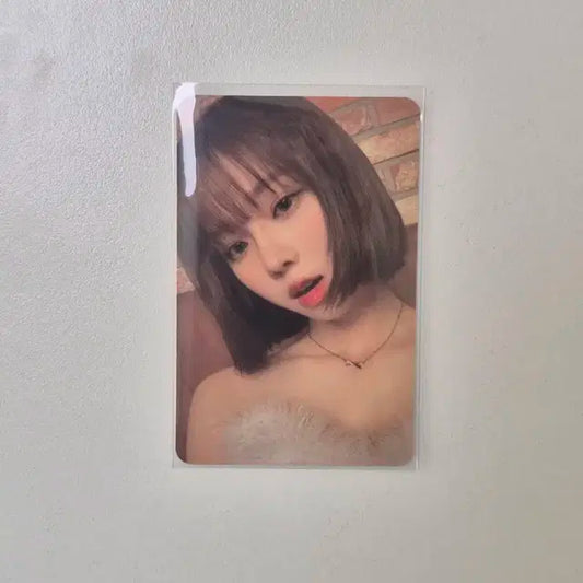 에스파 윈터 핑크크리스마스 트레카