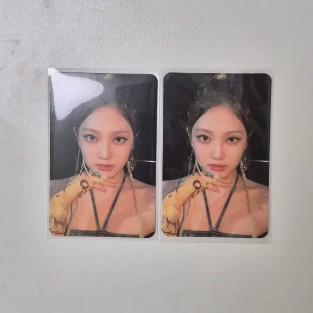 에스파 닝닝 사웨럭드