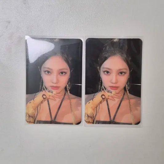 에스파 닝닝 사웨럭드