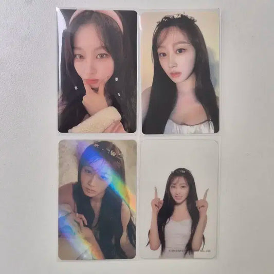 에스파 지젤 시그 일괄