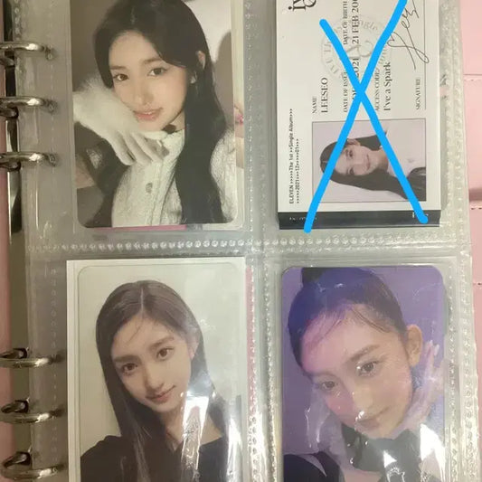탈덕,급처 아이브 일레븐 이서 포토카드 판매