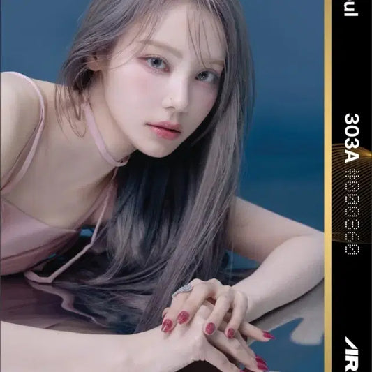 ARTMS 진솔 오브젝트 D303A