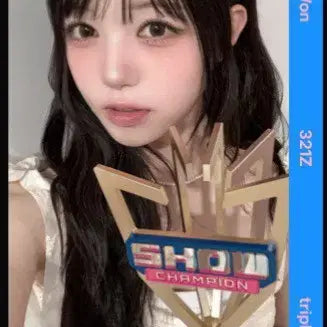 트리플에스 김채원 오브젝트 양도