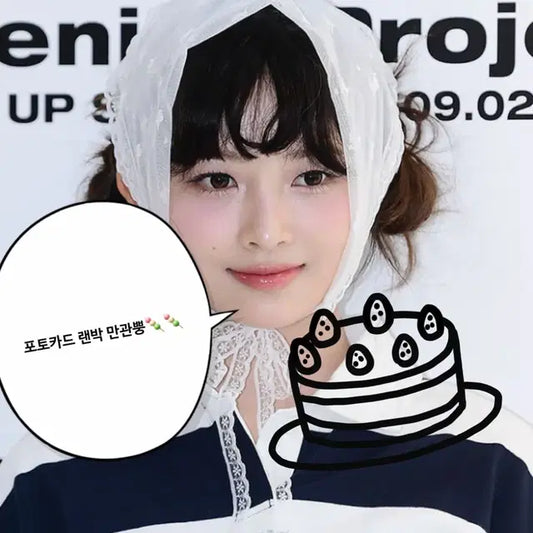 걸그룹