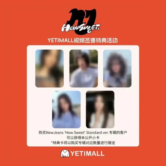 뉴진스 하니 혜인 예티몰 포카 특전 분철 양도 판매
