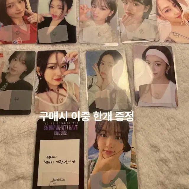 아이브 안유진 마인 포카 판매