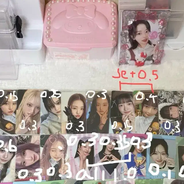 아이브 포카 일괄 개별판매