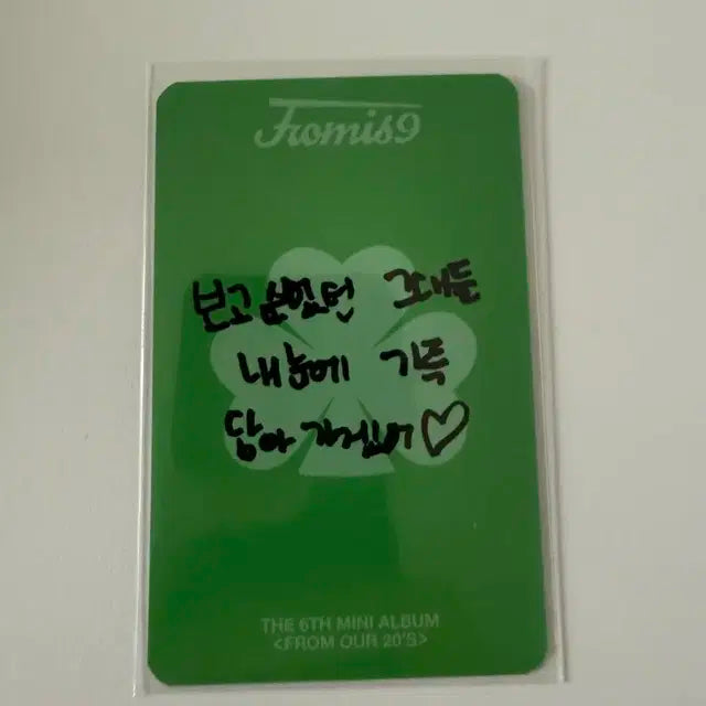 박지원 랔유베 공방 1주차 포카