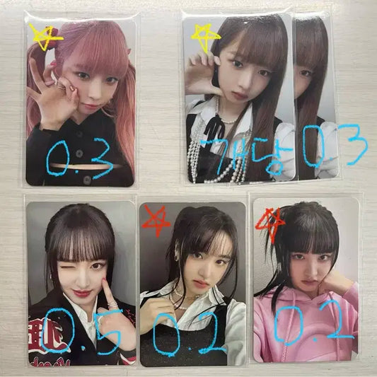 아이브 레이 리즈 아이엠 포카 양도