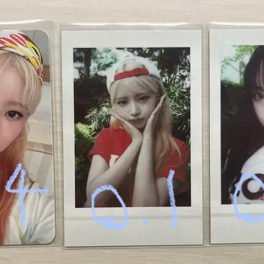 아이브 레이 리즈 어 드리미 데이 포카 양도