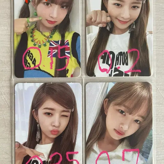 아이브 레이 애프터라이크 앺라 포카 양도
