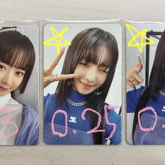 아이브 레이 러브다이브 럽다 포카 양도