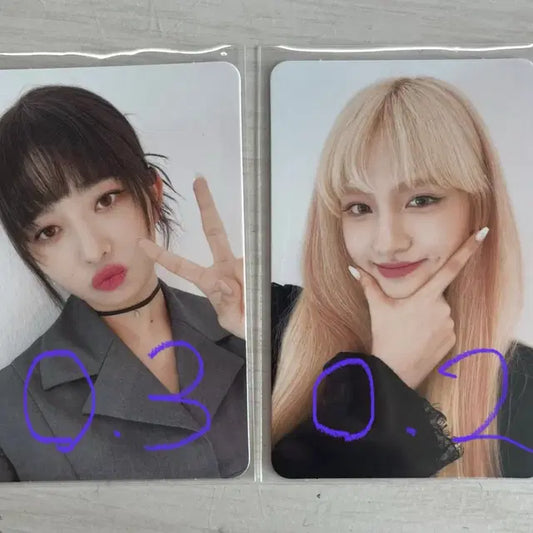 아이브 레이, 리즈 일레븐 포카 양도