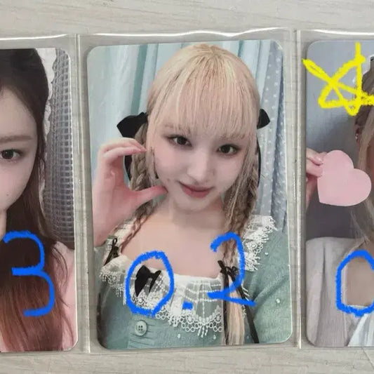 아이브 레이 리즈 2024 시그 포카 양도