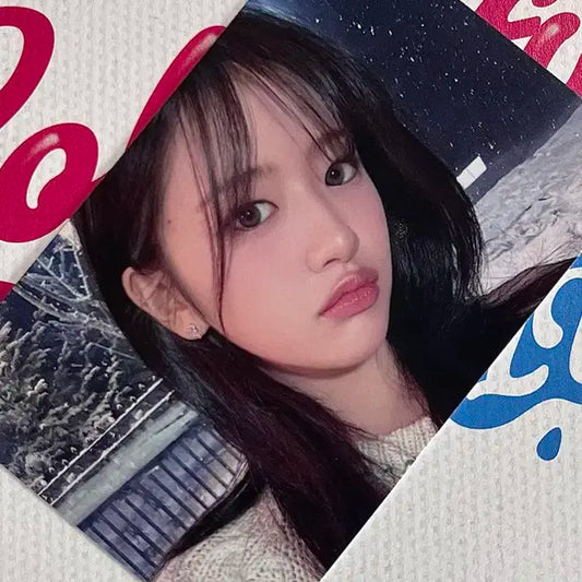 안유진 한정판 엠디