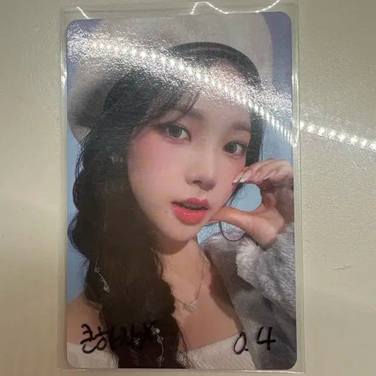 에스파 카리나 포카 판매