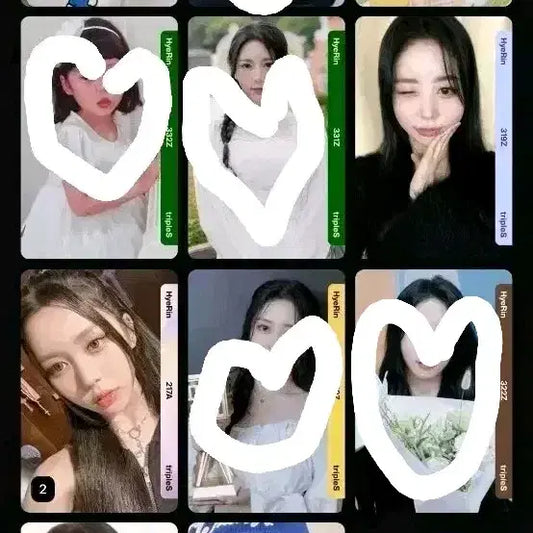 트리플에스 혜린 오브젝트