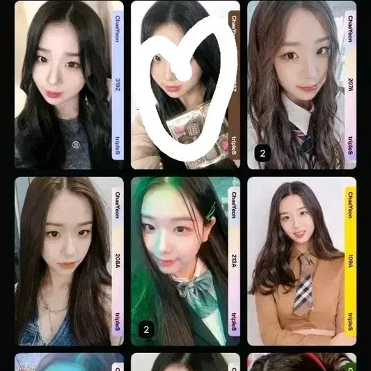 트리플에스 채연 오브젝트